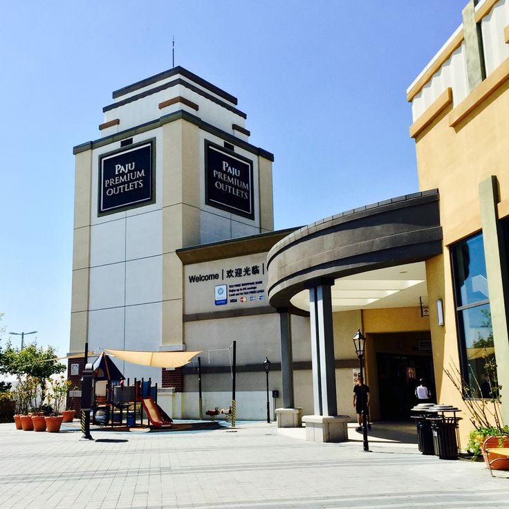 坡州 Outlet