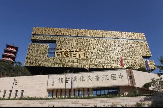 酒店自助早餐→約10:00離開酒店→探訪 【東莞記憶】百年老街→午餐【滋補菊花太 史蛇羹+招牌椒鹽蛇碌宴】→“月光寶盒” 【沉香博物館】重現香市歷史，介紹沉香(莞 香)的種植、香具的使用及展示沉香實物、各 類香用品等，致力打造中國沉香文化傳播的 重要基地→深圳灣/羅湖口岸散團。結束愉快 行程！