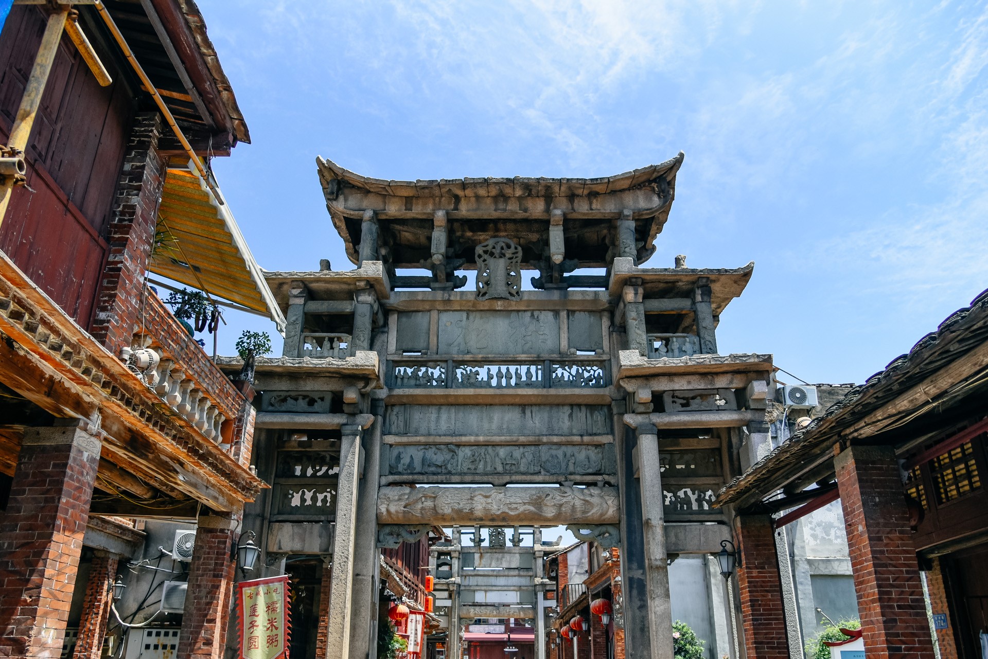 Zhangzhou Ancient City