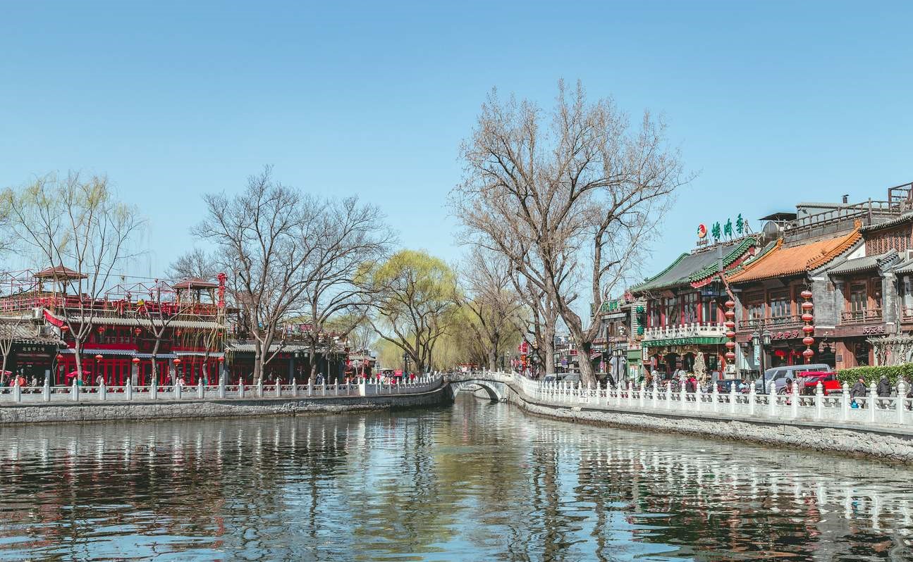 Hong Kong ✈ Beijing > Shichahai, Yandai Xiejie, Gulou Street:Shichahai